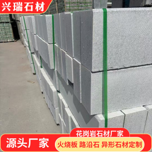 �����Ұ���·��ʯ���̌���·߅ʯ֥��״���ʯ�����R·��ʯ��ƽʯ