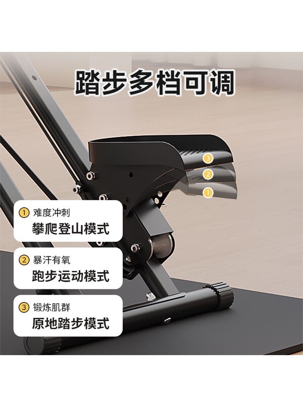 国境を越えた売れ筋の多機能階段昇降機、家庭用折りたたみ式クライミングマシン、ステップマシン、スポーツおよびフィットネス機器|undefined