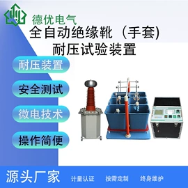 其他电工仪器;电阻测量仪表;其他仪器仪表