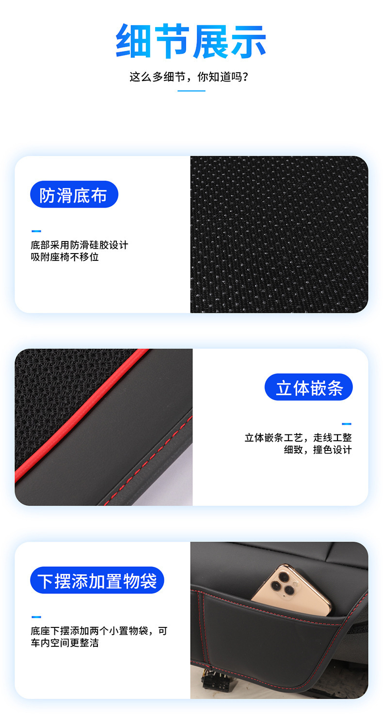 Car air conditioning refrigeration ventilation seat cushion back blowing suction ice silk summer main driving car seat heat insulation mat