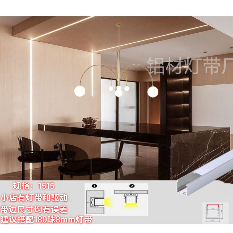 가장자리가 없는 우아한 은색-알루미늄 색상 [광원이 없는 1.0m개의 조명 홈]-1515 U자형 너비 1.5 높이 1.5(권장하지 않음)