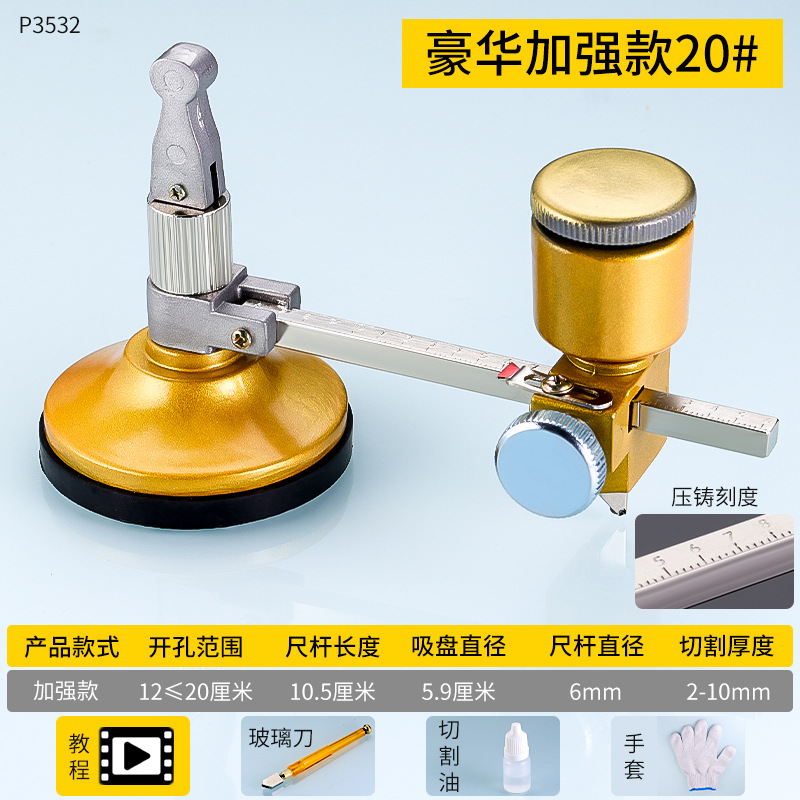 Cuchillo redondo de vidrio de ventana universal que ahorra mano de obra, cuchillo redondo de vidrio de rodillo de inyección de aceite engrosado de grado industrial