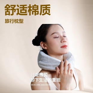 Cross-Border New Product Home Office Travel USB Charging U-Shaped Massage Pillow Multi-Mode Neck Protector (Grey)