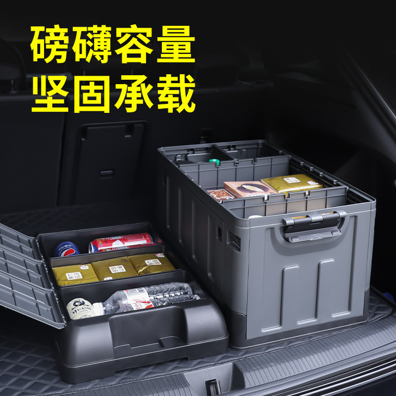 アップグレード側ドア仕切り区画車載トランク収納ボックス屋外キャンプ収納ボックス折りたたみ整理可能|undefined