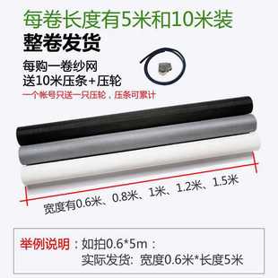 ✅ Household Anti-Mosquito Screen Mesh Self-Installed Thickeneded Pp Nano Window Screen Aluminum Alloy Plastic Steel Window Screen Mesh