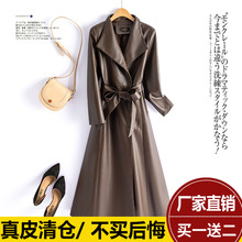 2025新款春秋真皮皮衣女中长款修身绵羊皮长款过膝皮风衣收腰外套