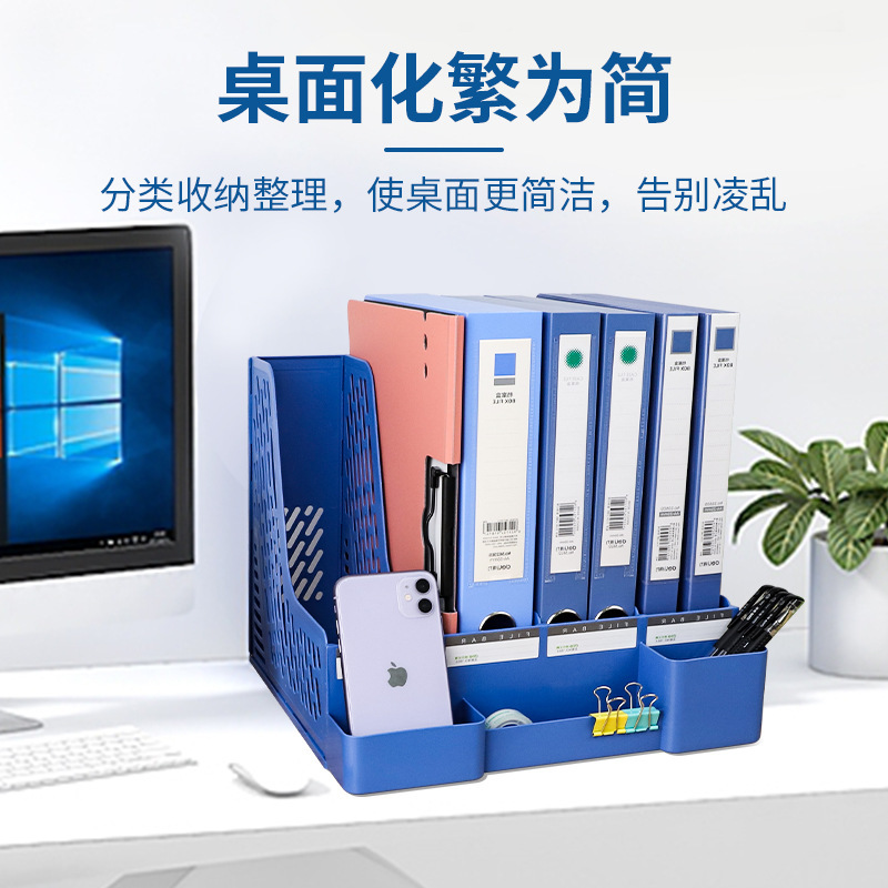 量贩装文件架文件框格栏筐收纳架收纳盒桌面置物架子书架多层大全|undefined