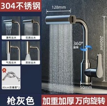 �N��ˮ���^���ϴ����ϴ��ؼ���ˮ��������һ�������R�����D