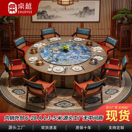 新中式轻奢大理石电动餐桌 酒店包厢自动旋转大圆桌 实木商用桌椅