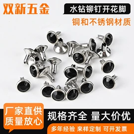 钮扣;其他纺织辅料;服装饰品