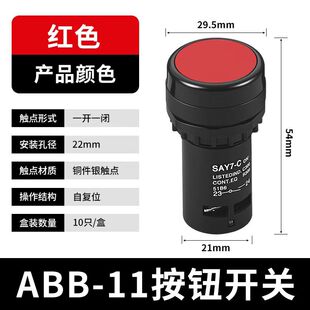 �S��ֱ�N ɭ�W ABB-11 ƽ�o�ԏ�λ ���o�_�P �~���y�c �_��22M