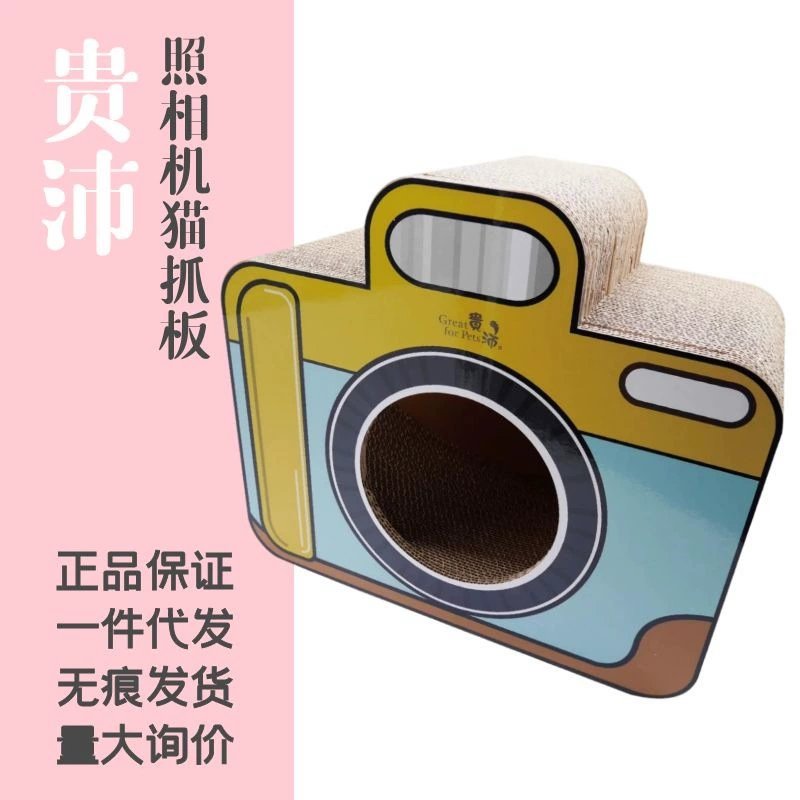 Guipei Мяу ТВ Ностальгическая вероятная камера кошка царапина доска гофрированная бумага кошка игрушка лапа шлифовальная игрушка