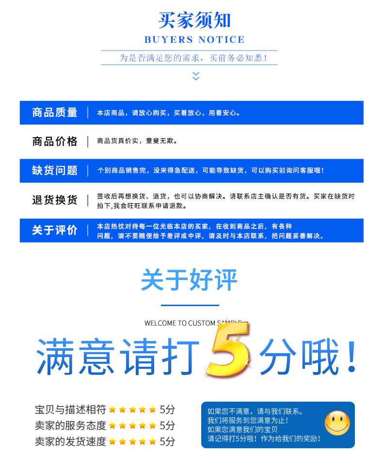 18永康市茂义弹簧制造有限公司详情页_09