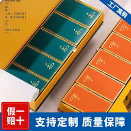 烟盒茶叶礼盒包装盒红茶配套礼袋 礼品纸盒印刷Logo茶叶盒子