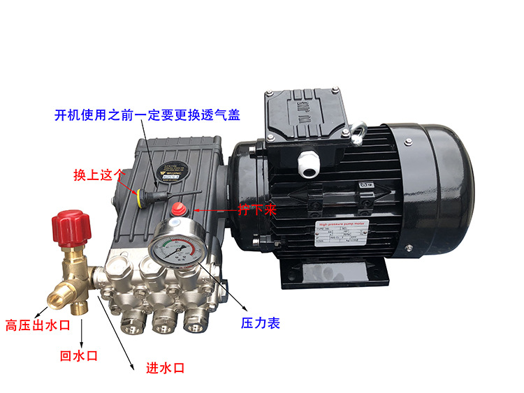 Mist Direct High-Pressure Plunger Pump and Motor Combination Industrial Spray Humidification Car Wash Cleaning Machine Cold Mist Forest