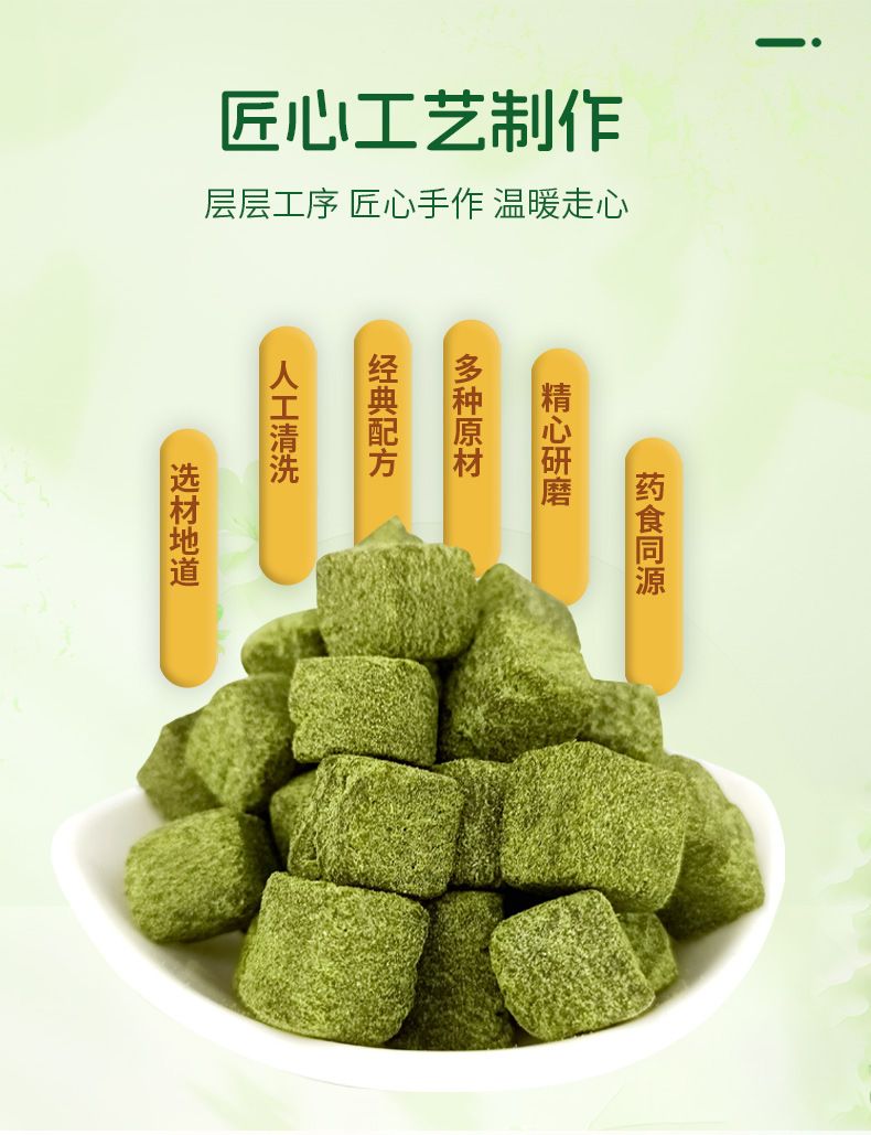 Sang Ye Shuang Gua Cake Mulberry Leaf Winter Melon Bitter Gourd Herbal Pastry 100g Jar Traditional Snack specifications