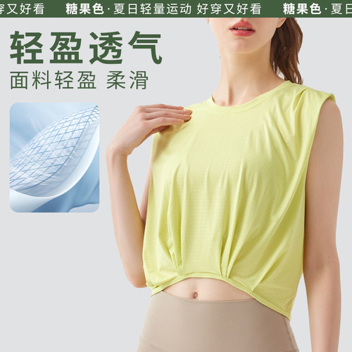 Quick-drying sleeveless sports vest for women to wear fitness clothes running tops yoga clothes Pilates training breathable cover-ups