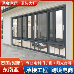 跨境封阳台全开窗静音全景断桥推拉窗系列左右折叠窗铝合金落地窗