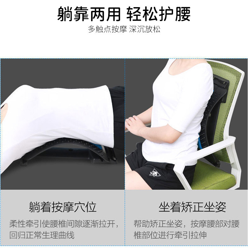 腰椎矯正装置、腰椎緩和装置、腰マッサージトップ、腰椎緩和装置、腰サポートバック|undefined