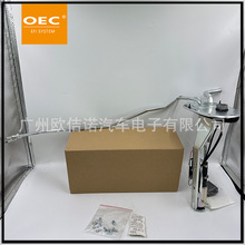 全新铁支架油泵套件SP9013H适用1999 2000丰田4Runner燃油泵总成