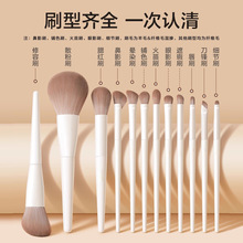 芸瓷套装12支散粉刷眼影刷刀锋刷散粉腮红修容晕染鼻影初学者套刷