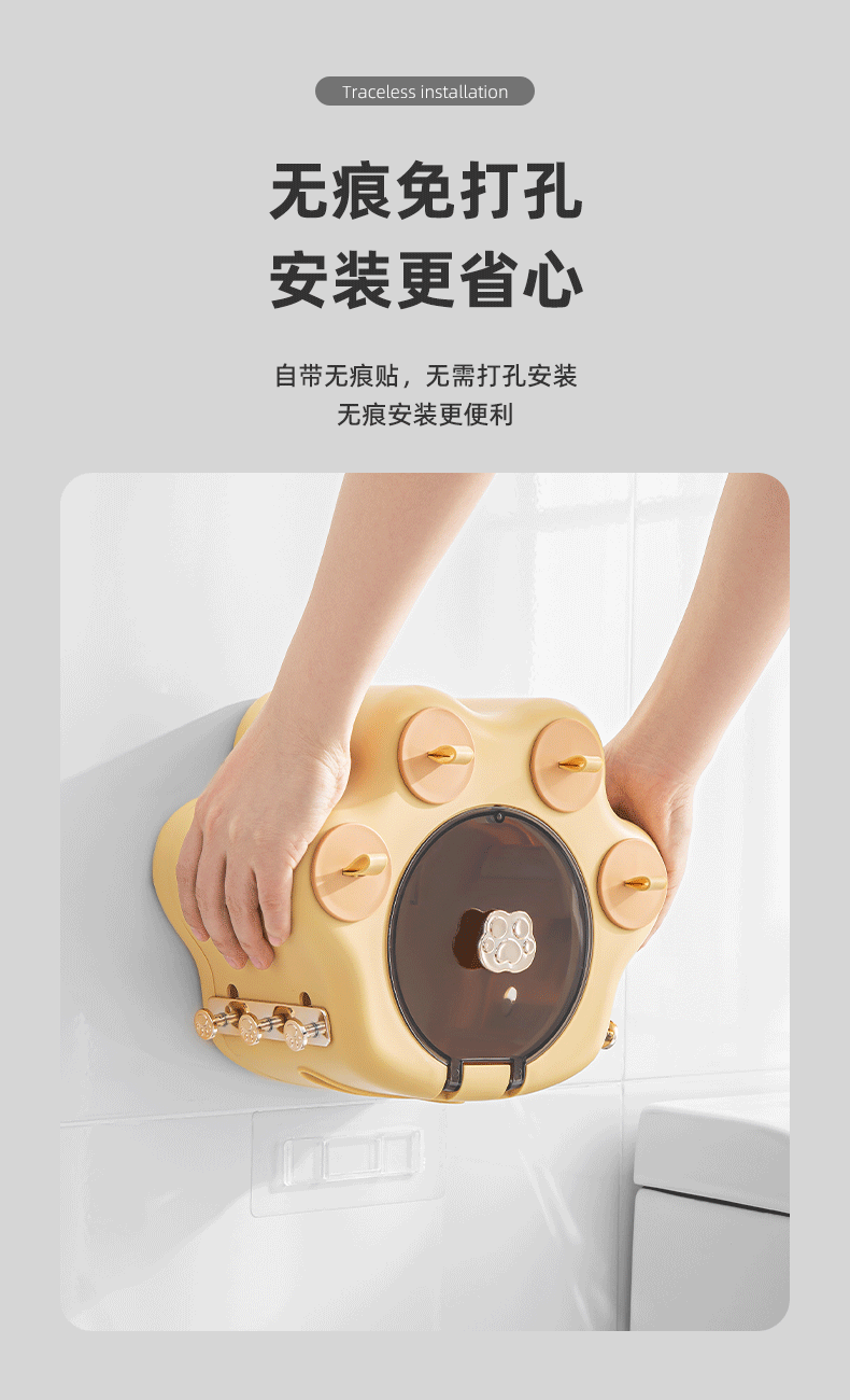 猫咪壁挂纸巾盒_08