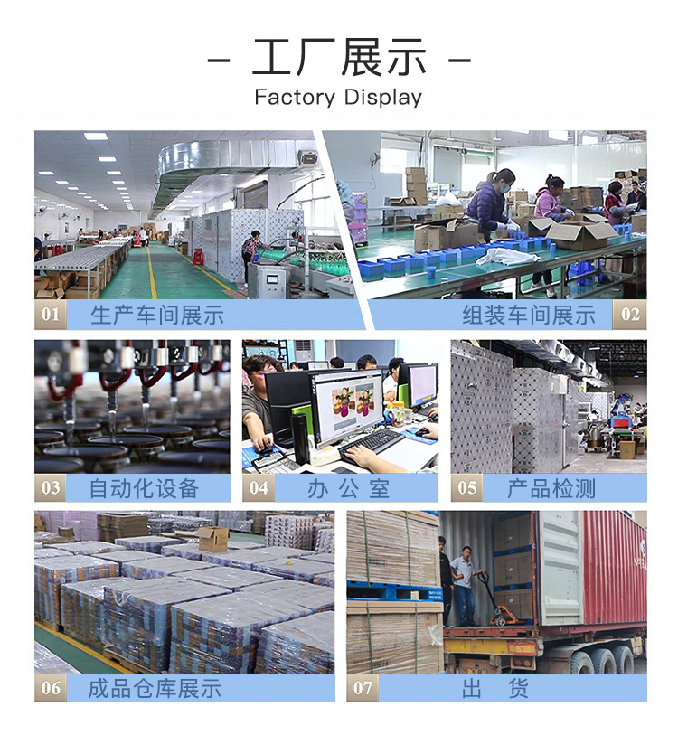 公司工厂介绍_06.jpg
