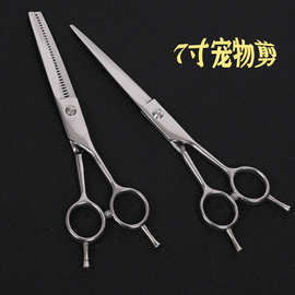 理发剪刀 专业 家用美发剪刀平剪碎发打薄牙剪发廊理发剪刀理发剪