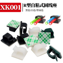 XK001늾��̶��� R���ž���������ճʽ���� �W���������􎧹̶��A