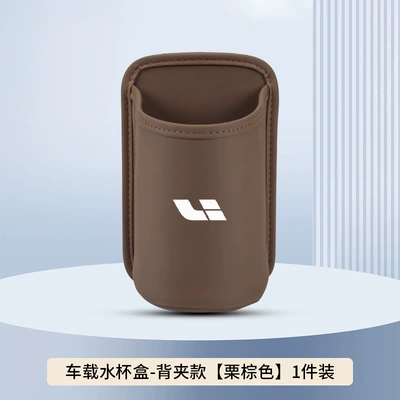 Car cup holder/beverage holder Water Cup Holder Replacement New - chestnut-brown-back-clip-style-no-car-logo-clean-version