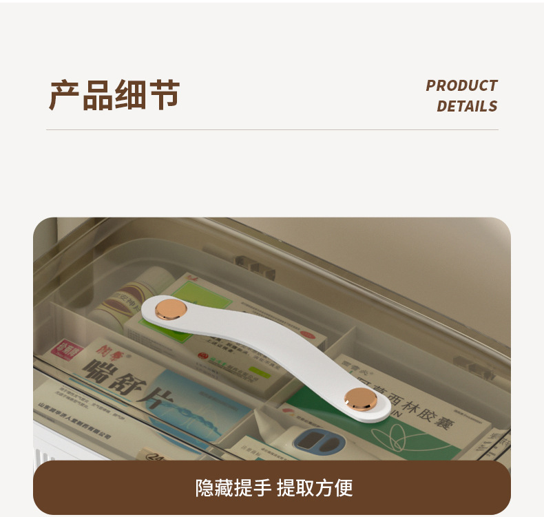 药箱-拷贝_19.jpg