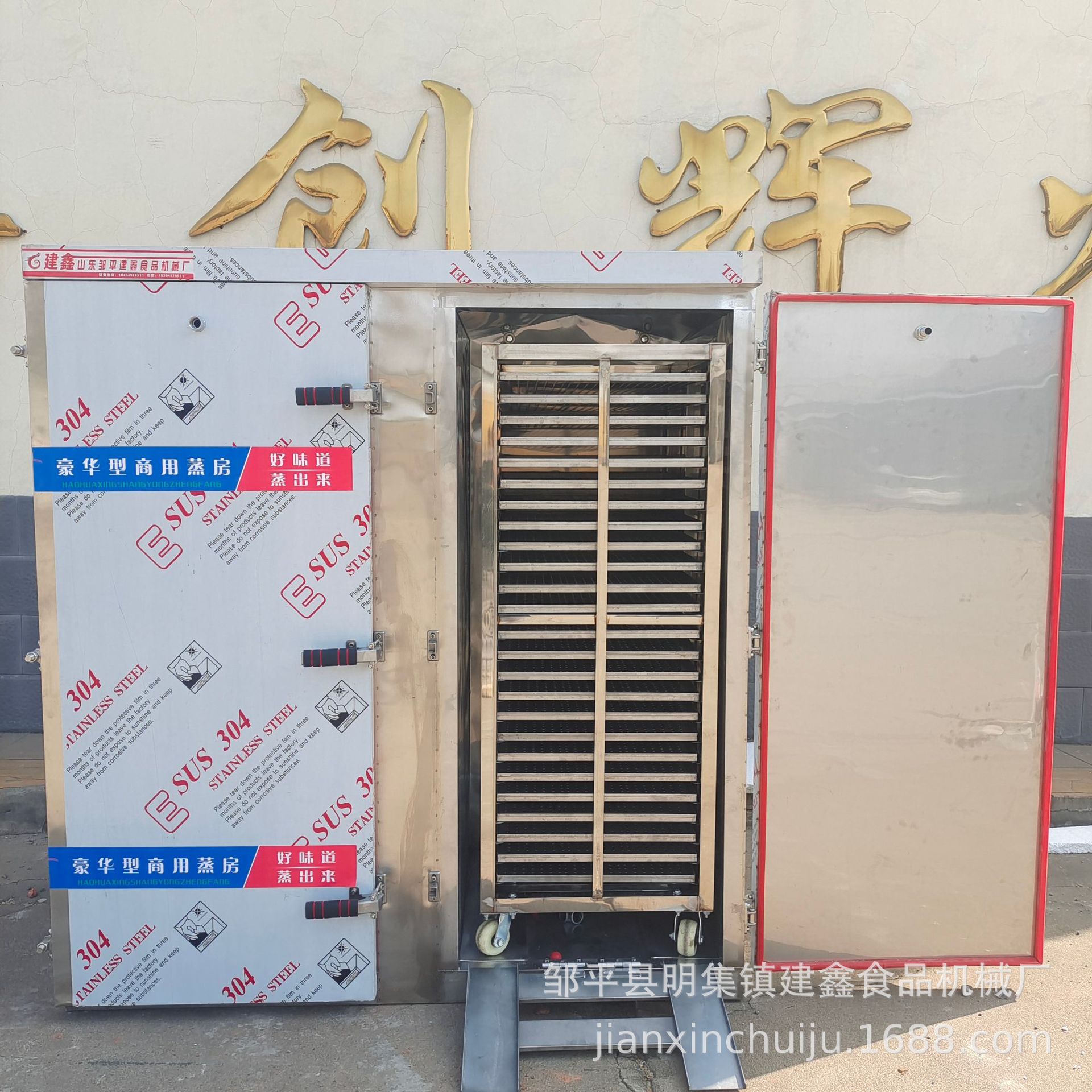 供应双门馒头蒸房50-70带推车的电蒸房醒蒸一体蒸房