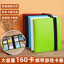跨境奥特曼卡片收集册宝可梦游戏王卡收纳包球星照片活页册卡通