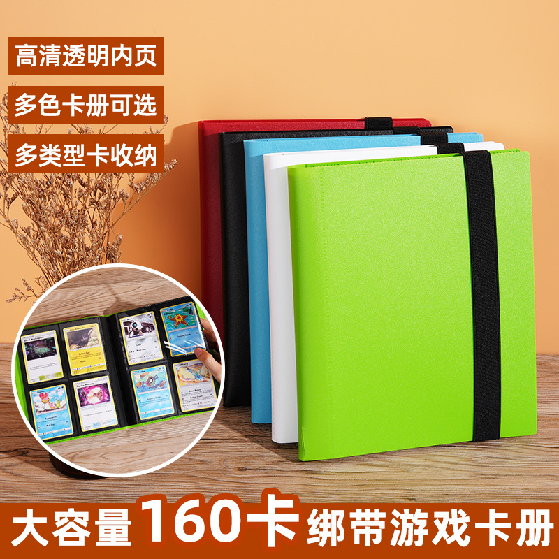 跨境奥特曼卡片收集册宝可梦游戏王卡收纳包球星照片活页册卡通