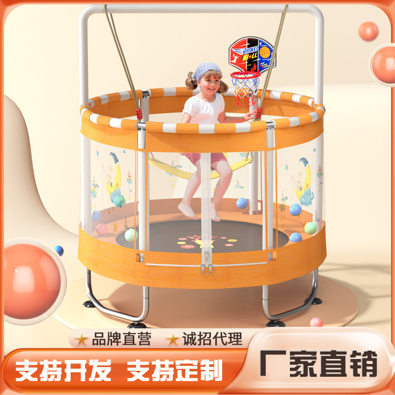 Children's trampoline home indoor baby Trampoline children adult universal fitness belt net protection toy trampoline