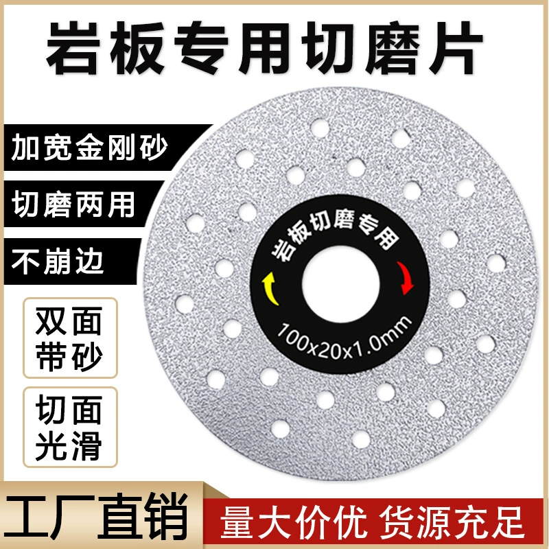 Специальное режущее лезвие для каменных плит, алмазной плитки, резки мрамора, шлифовального лезвия для снятия фаски, плоского шлифовального лезвия для угловой шлифовальной машины оптом