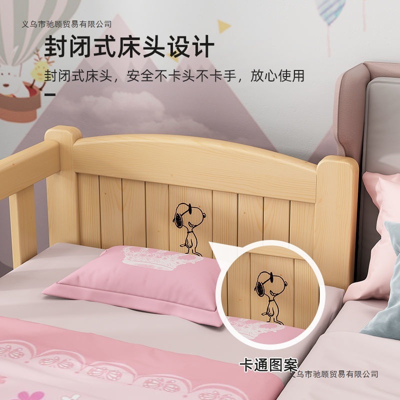 实木儿童床婴儿床拼接大床带护栏宝宝公主床单人小床边加宽神器|undefined