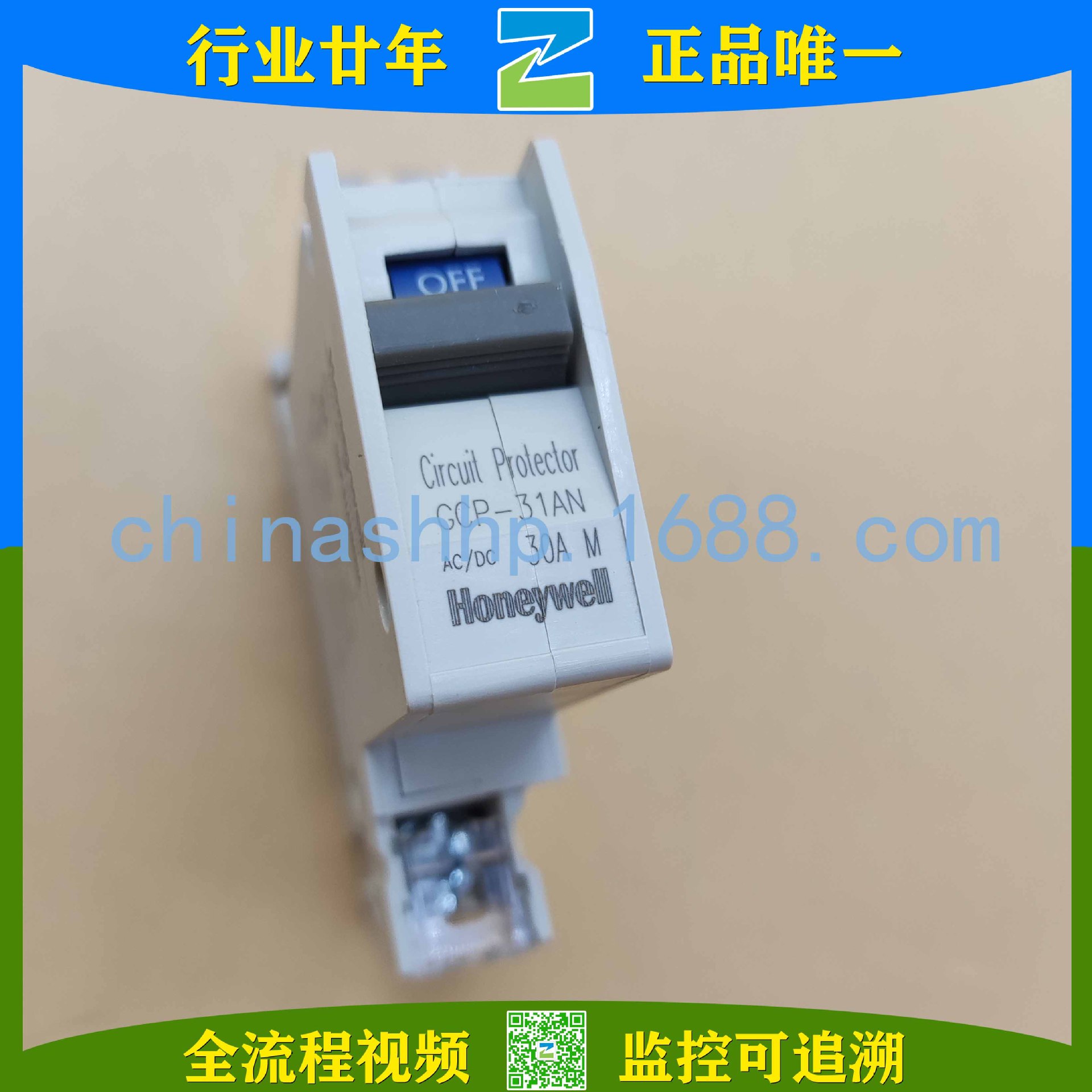 Хонивель - Circuit protector GCP-31ANM-30A