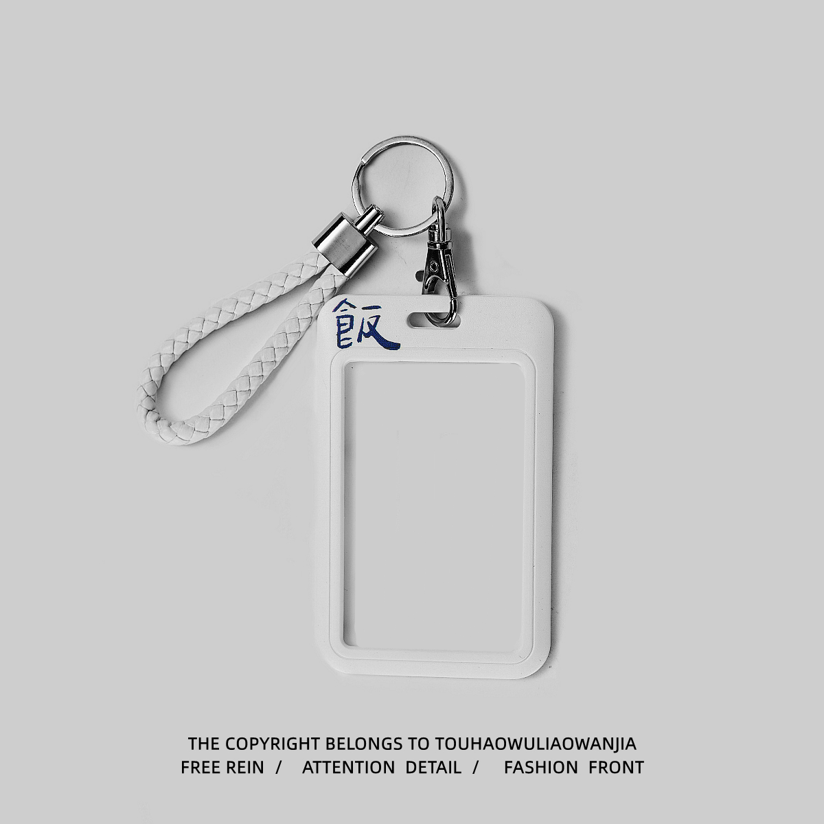 ♔ Number One Home! When You'Re Bored, Put the Card of a Foodie Inside! Text Meal Card Student Meal Card Access Card Holder