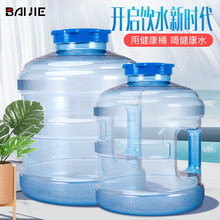 纯净水桶矿泉水自动售水机专用储水圆形大口径12L饮水桶一件代发