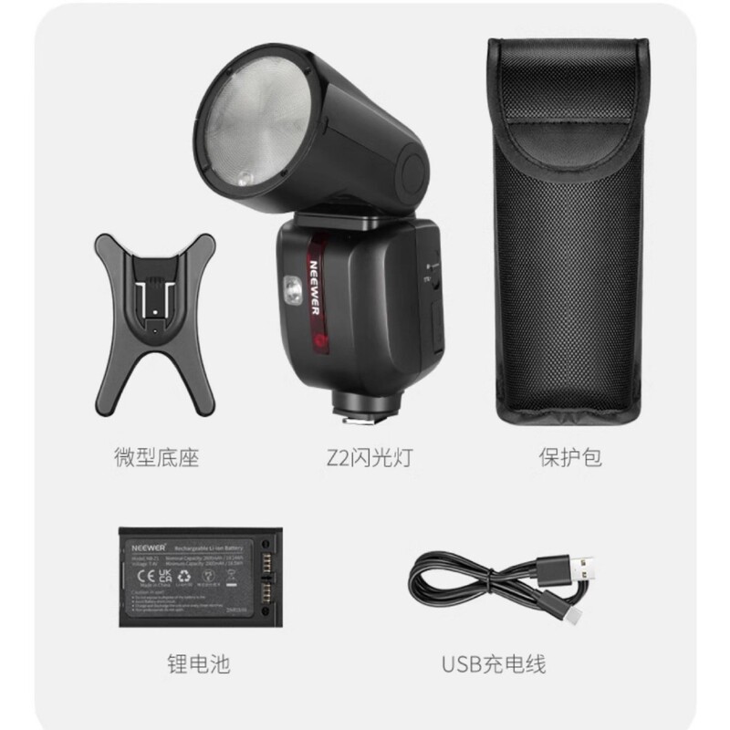 Newell Z2Pro カメラ一眼レフミラーレス TTL 高速 LED ラウンドヘッドライト リチウム電池ポートレート撮影写真屋外撮影|undefined
