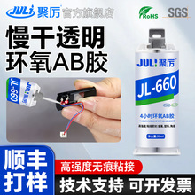 ����JL-660��������z �ߏ��ȭh����֬�z ��ˮ�^����Ӿ�·���zˮ