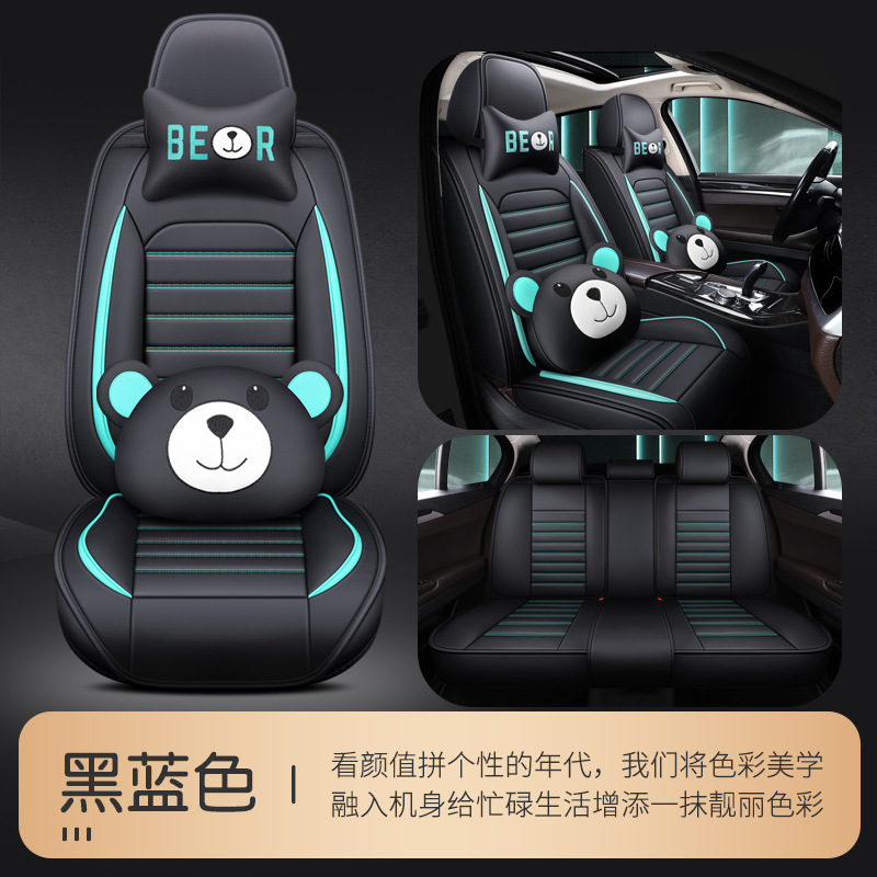 Seat cushion, seat cover: Qìchē Seat Cover Cushion - mystery-black
