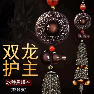 Car hanging Double Dragon main pendant - double-dragon-protector-brown-beaded