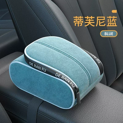 Car Seat Back Tissue Bag – Car tissue box/set - sheep-skin-tiffany-blue