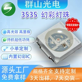 贴片式LED