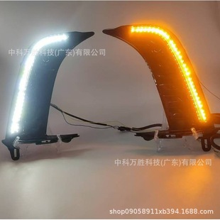 For Toyota Camry 2024-25 Daytime Running Light Toyota Camry Led Drl Se/Xse