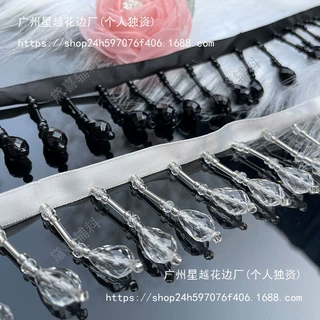 流苏纯手工花边DIY服装旗袍袖口箱包鞋帽台灯窗帘裙边装饰品辅料