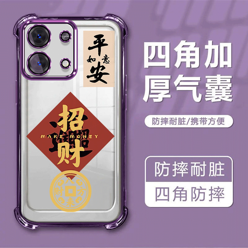 Suitable for vivos19 Mobile Phone Case Y78/Y77/Y76S Electroplated Y52S Personality Trendy Brand Soft Case S17Pro Drop-Resistant