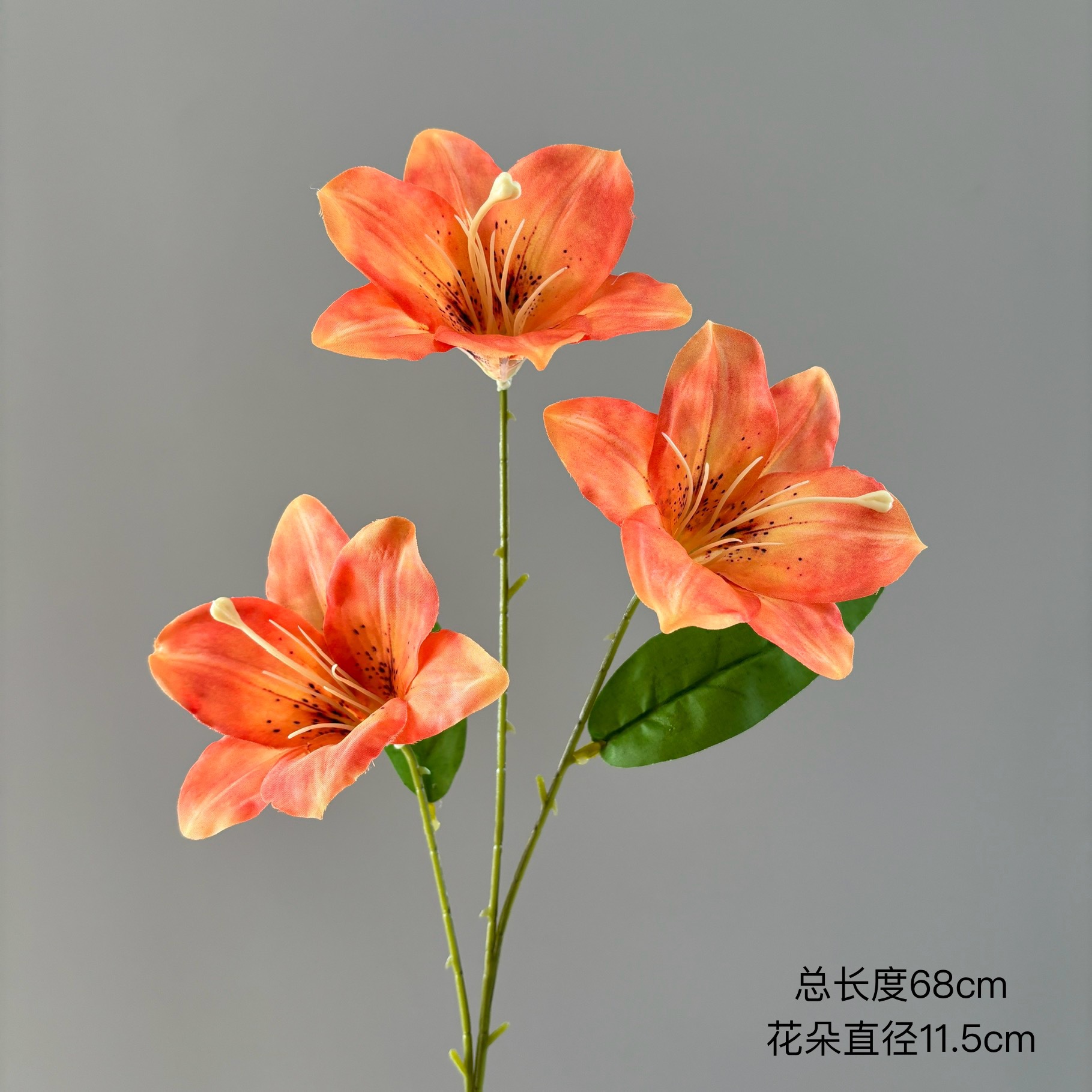 주황색